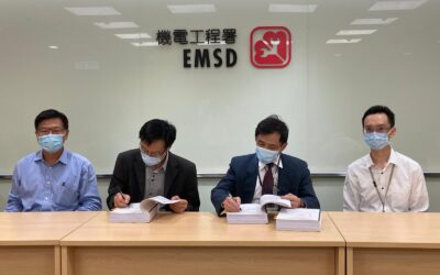 Hong Kong’s EMSD Selects Anacle’s Simplicity® Enterprise Asset Management