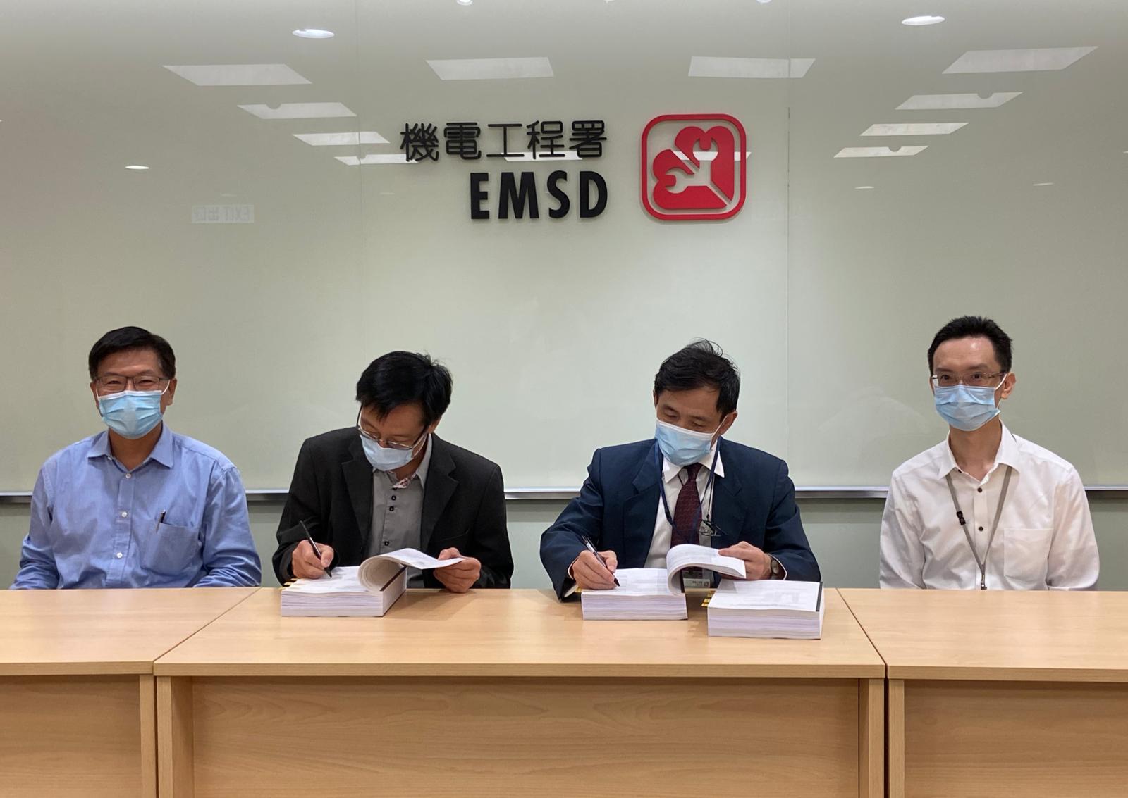 ClusterTech Signing with EMSD